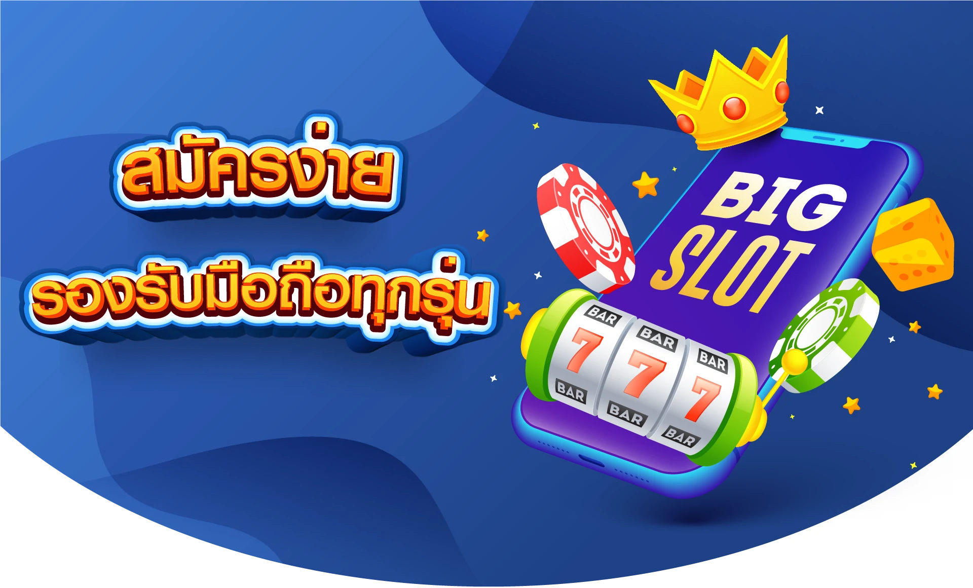 sb123 register support all device